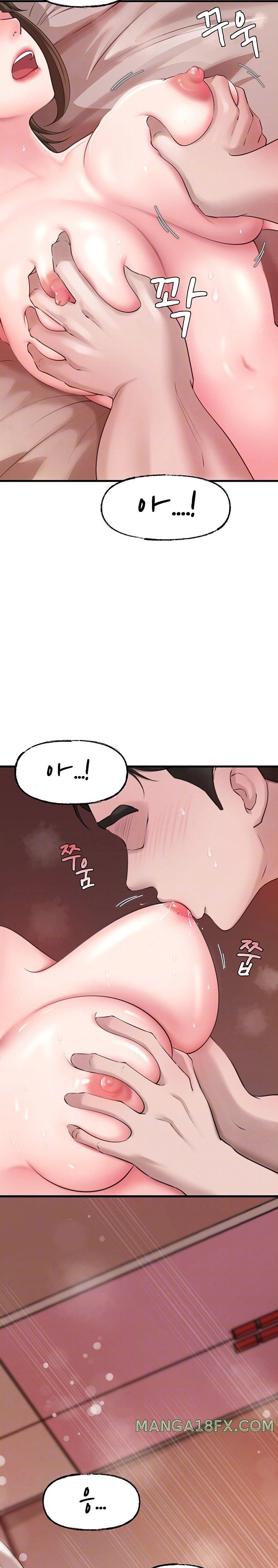 Not the Daughter, but the Mother Raw - Chapter 14 [photo 4] - MangaPorn