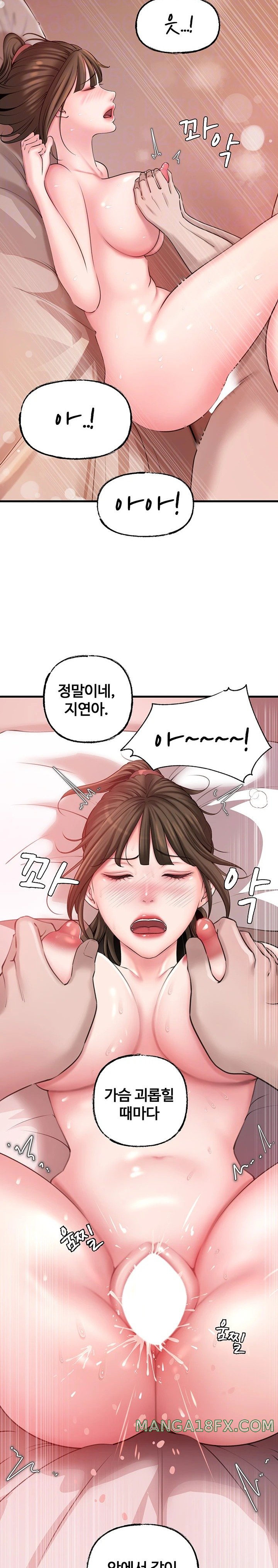 Not the Daughter, but the Mother Raw - Chapter 14 [photo 5] - MangaPorn