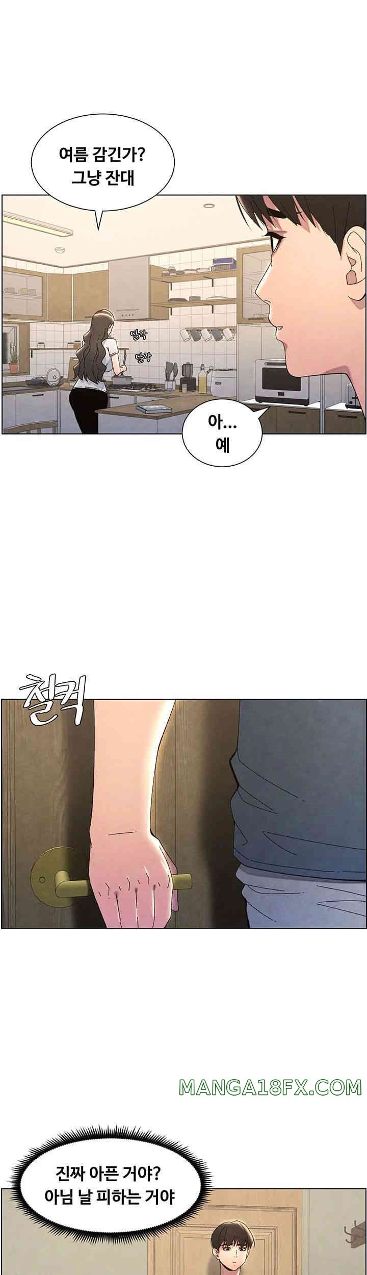 A Secret Lesson With My Younger Sister Raw - Chapter 26 [photo 16] - MangaPorn