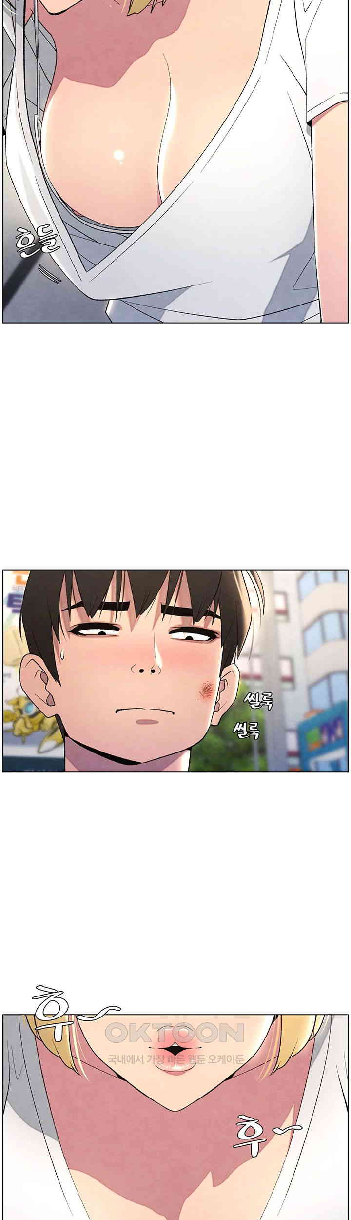 A Secret Lesson With My Younger Sister Raw - Chapter 26 [photo 2] - MangaPorn