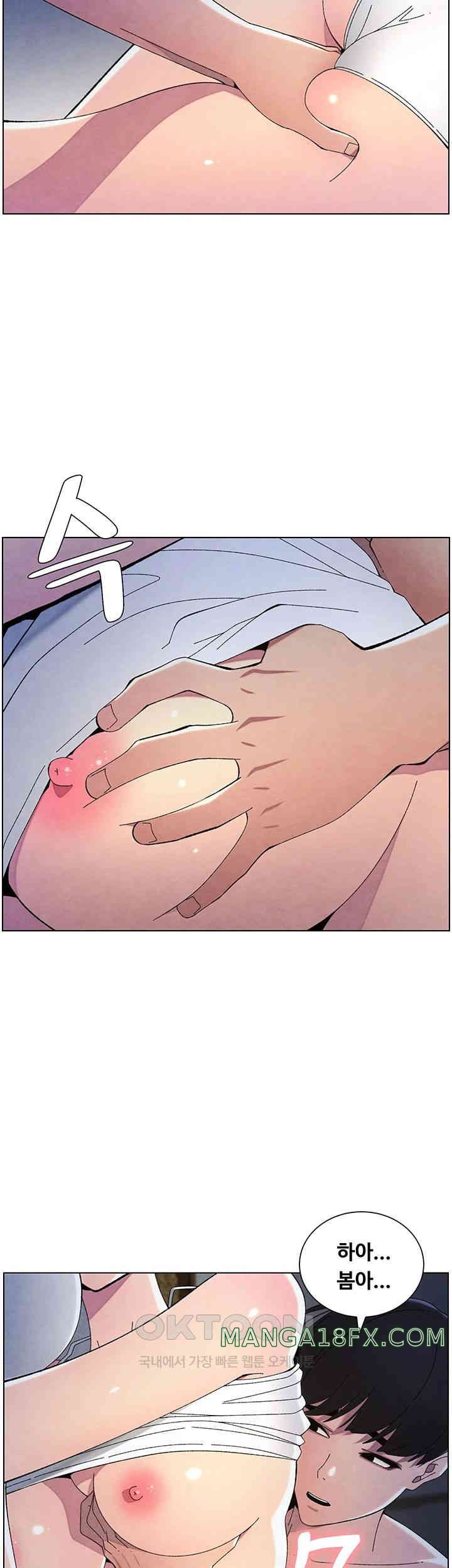 A Secret Lesson With My Younger Sister Raw - Chapter 26 [photo 29] - MangaPorn