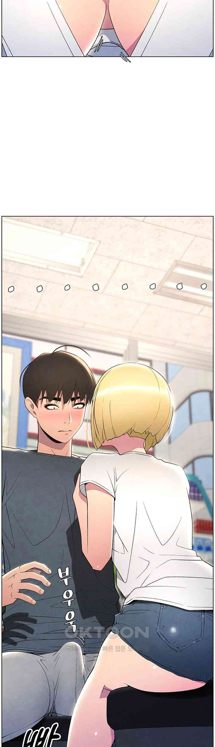 A Secret Lesson With My Younger Sister Raw - Chapter 26 [photo 3] - MangaPorn