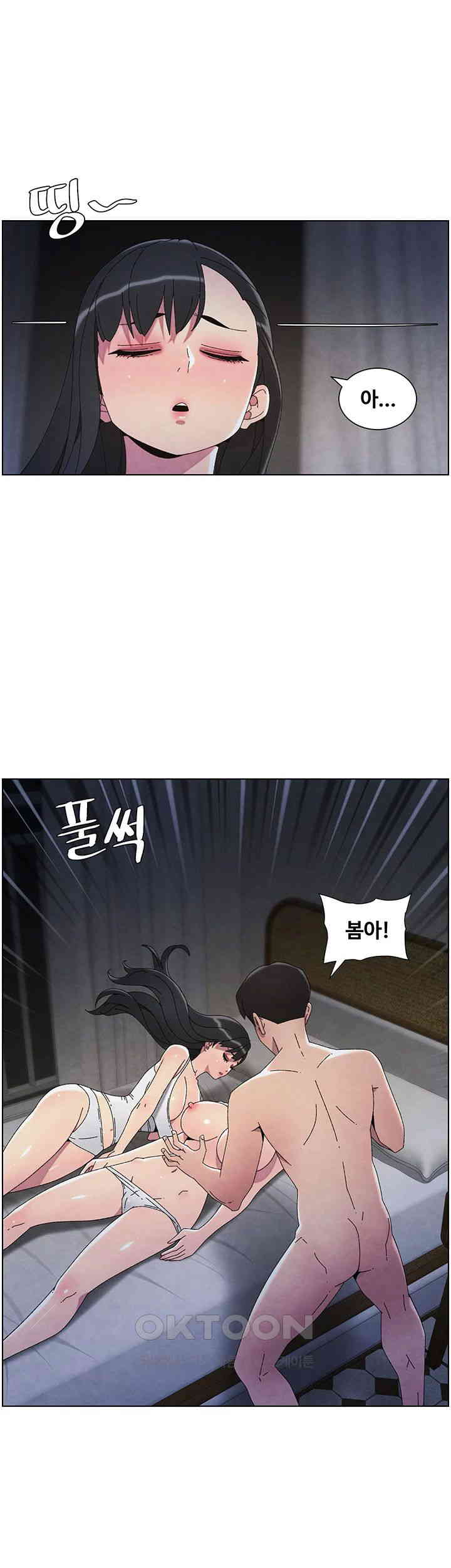 A Secret Lesson With My Younger Sister Raw - Chapter 26 [photo 40] - MangaPorn