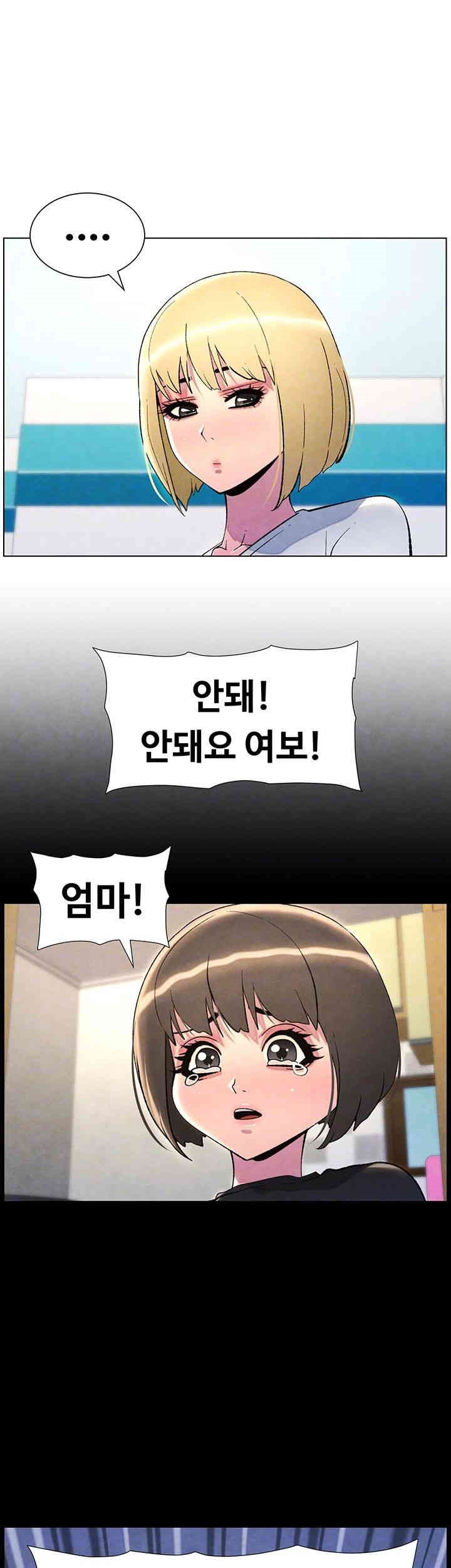 A Secret Lesson With My Younger Sister Raw - Chapter 26 [photo 8] - MangaPorn