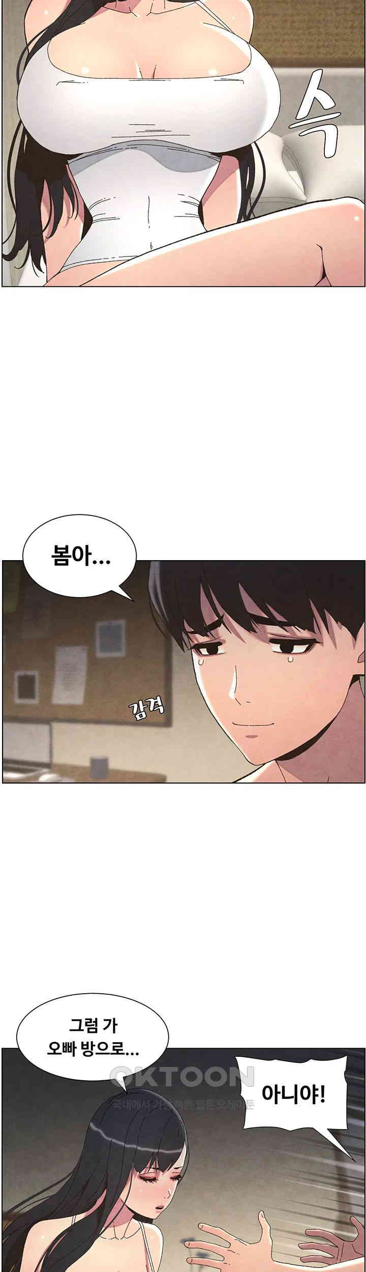 A Secret Lesson With My Younger Sister Raw - Chapter 27 [photo 10] - MangaPorn