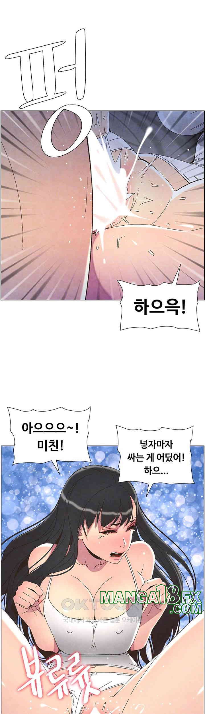 A Secret Lesson With My Younger Sister Raw - Chapter 27 [photo 14] - MangaPorn