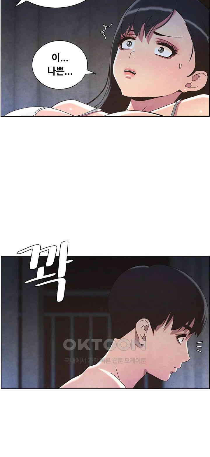 A Secret Lesson With My Younger Sister Raw - Chapter 27 [photo 18] - MangaPorn