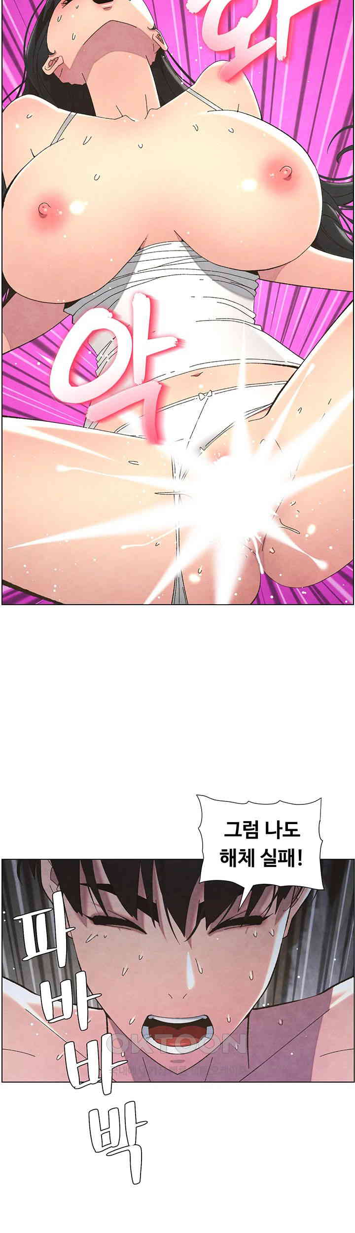 A Secret Lesson With My Younger Sister Raw - Chapter 27 [photo 26] - MangaPorn