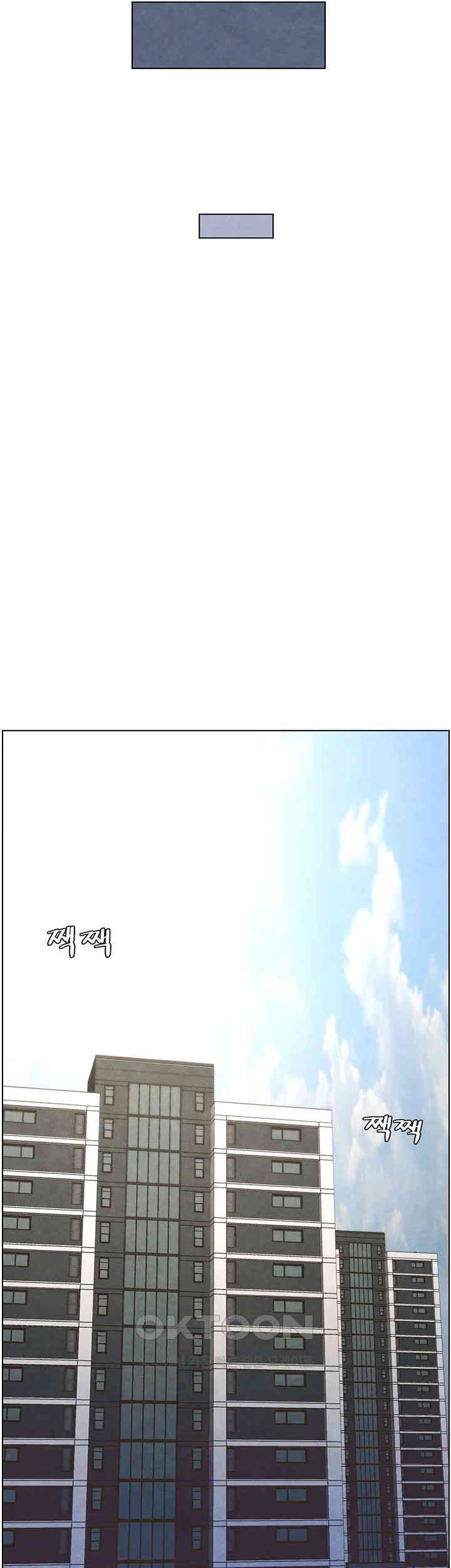 A Secret Lesson With My Younger Sister Raw - Chapter 27 [photo 29] - MangaPorn