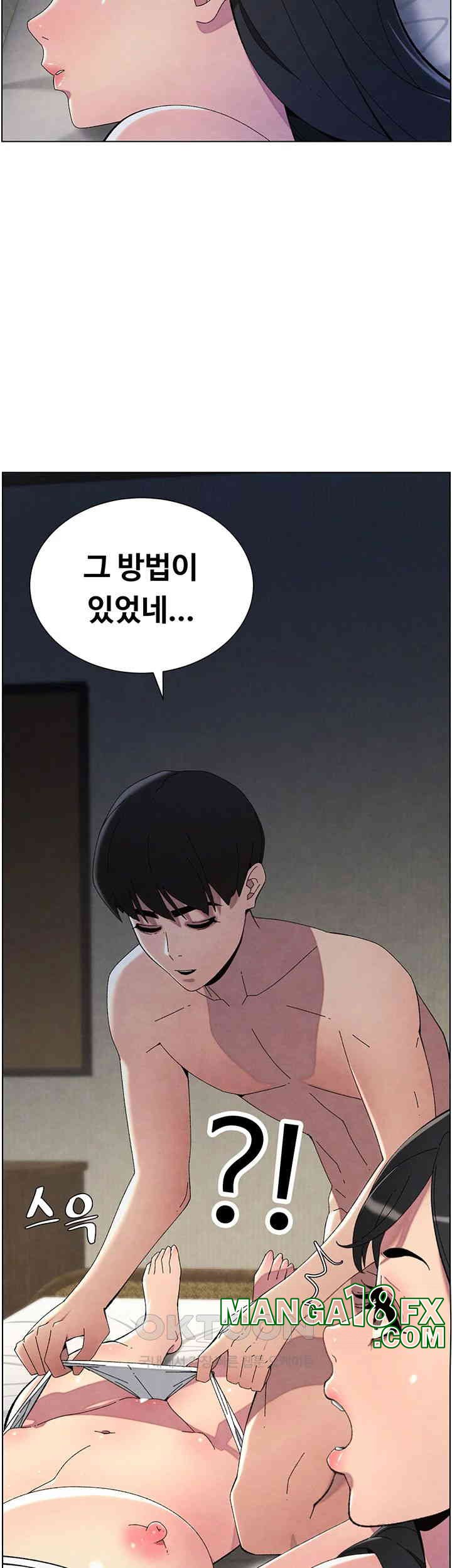 A Secret Lesson With My Younger Sister Raw - Chapter 27 [photo 3] - MangaPorn