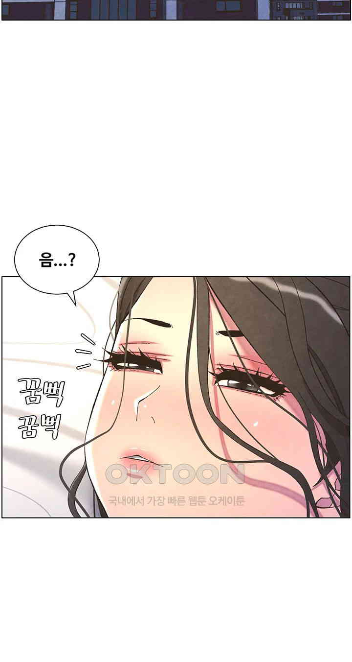 A Secret Lesson With My Younger Sister Raw - Chapter 27 [photo 30] - MangaPorn