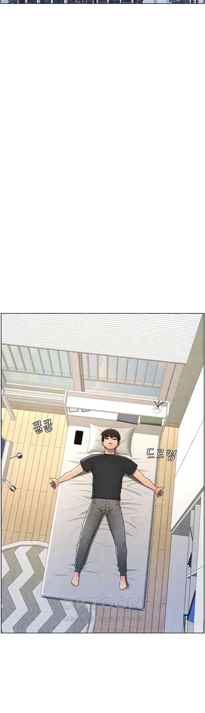 A Secret Lesson With My Younger Sister Raw - Chapter 27 [photo 32] - MangaPorn