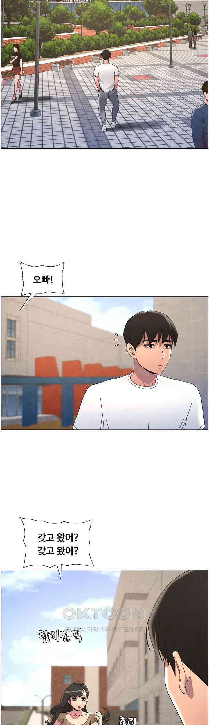 A Secret Lesson With My Younger Sister Raw - Chapter 27 [photo 39] - MangaPorn