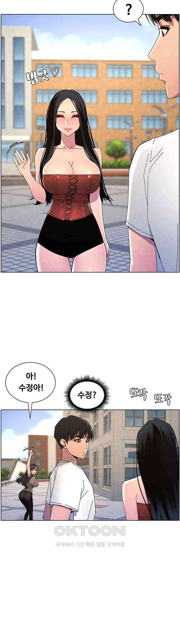 A Secret Lesson With My Younger Sister Raw - Chapter 27 [photo 42] - MangaPorn