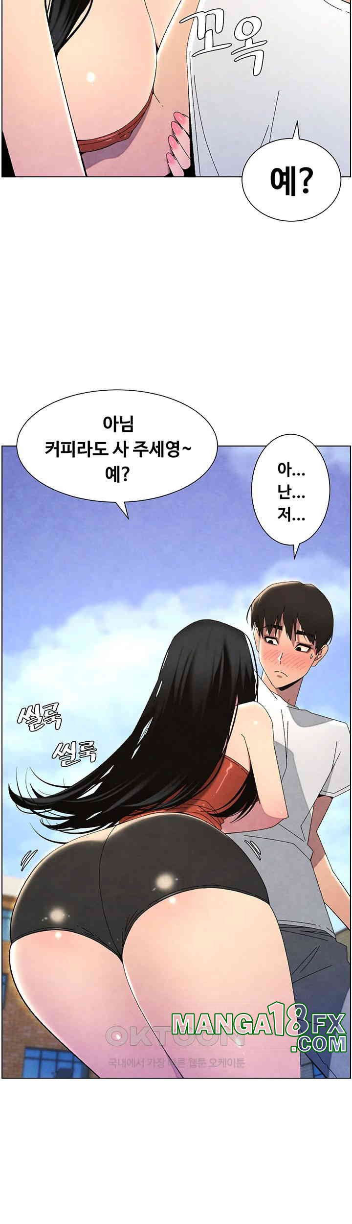A Secret Lesson With My Younger Sister Raw - Chapter 28 [photo 11] - MangaPorn