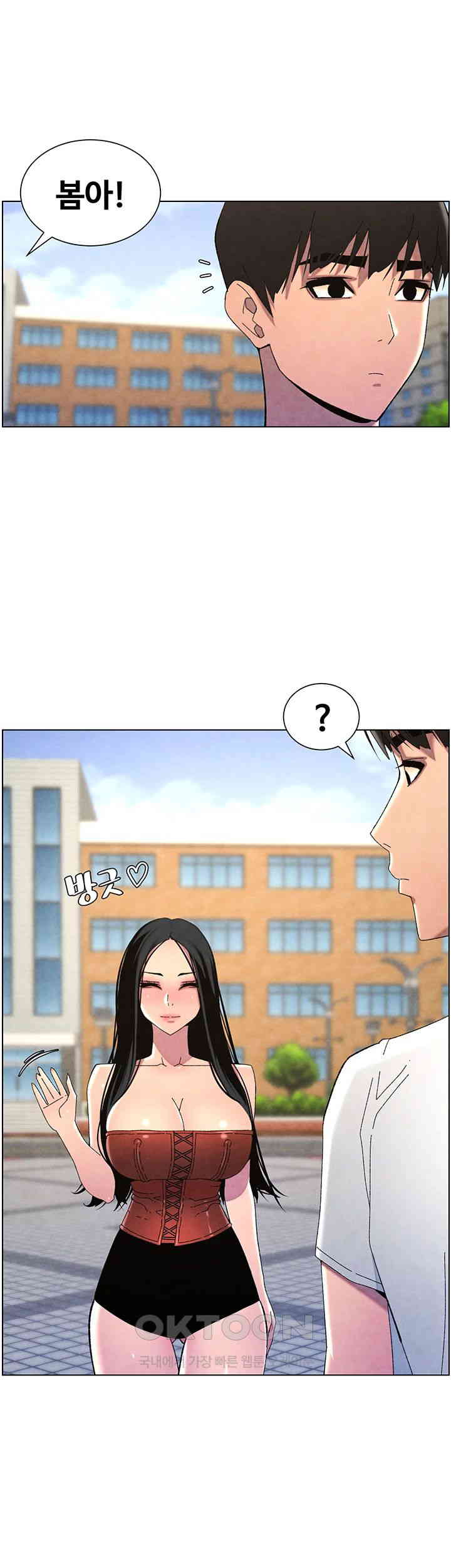 A Secret Lesson With My Younger Sister Raw - Chapter 28 [photo 2] - MangaPorn