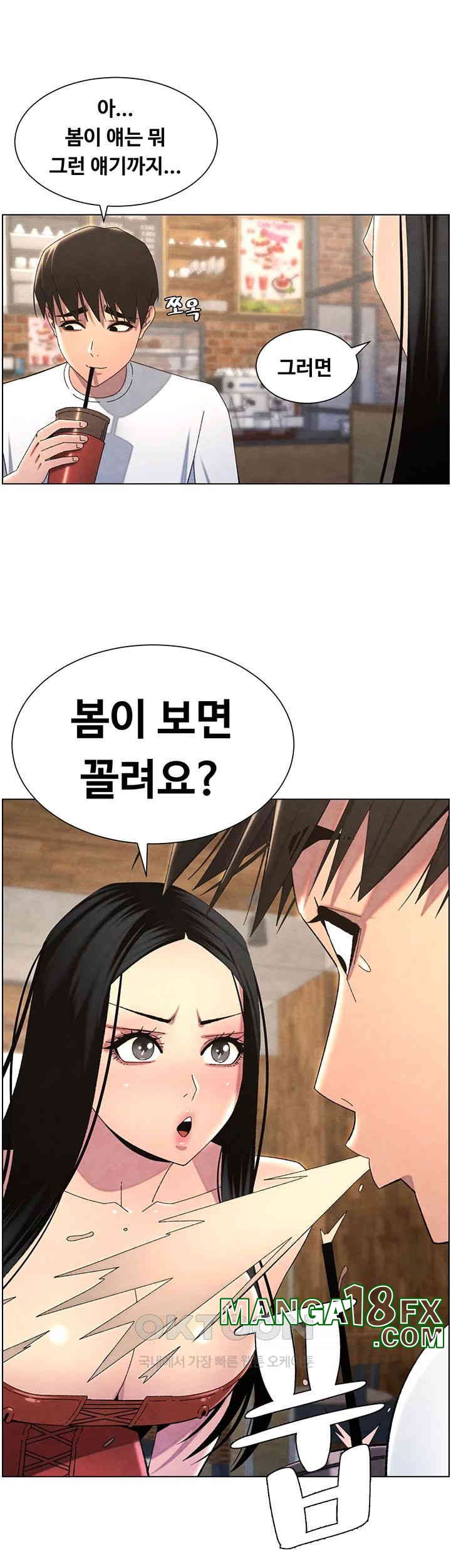 A Secret Lesson With My Younger Sister Raw - Chapter 28 [photo 25] - MangaPorn