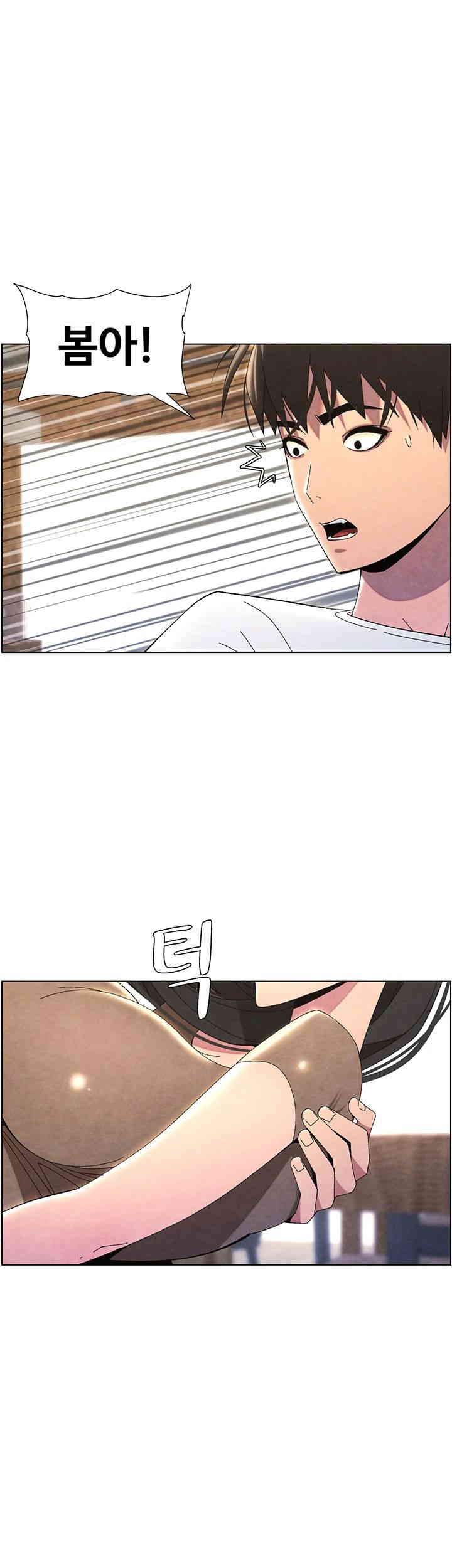 A Secret Lesson With My Younger Sister Raw - Chapter 28 [photo 44] - MangaPorn