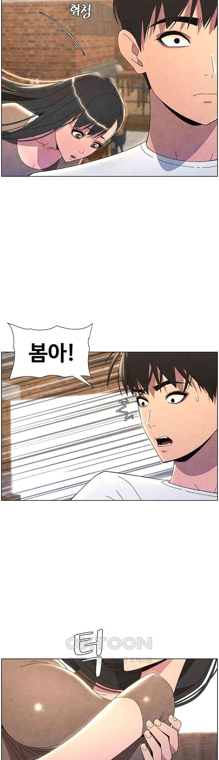 A Secret Lesson With My Younger Sister Raw - Chapter 29 [photo 2] - MangaPorn