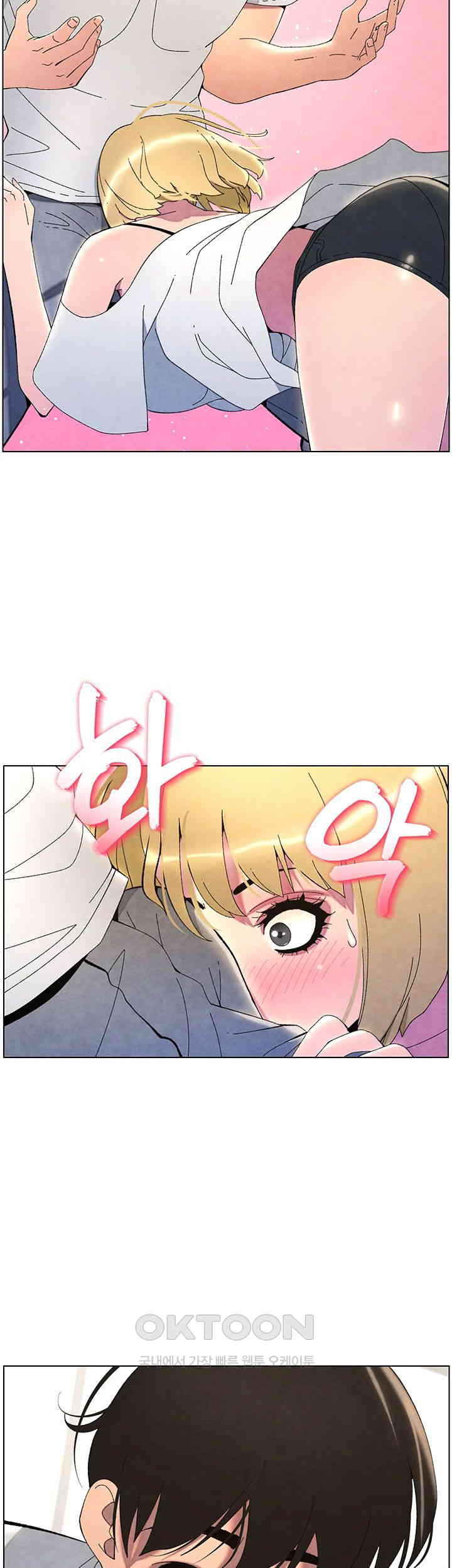 A Secret Lesson With My Younger Sister Raw - Chapter 29 [photo 27] - MangaPorn