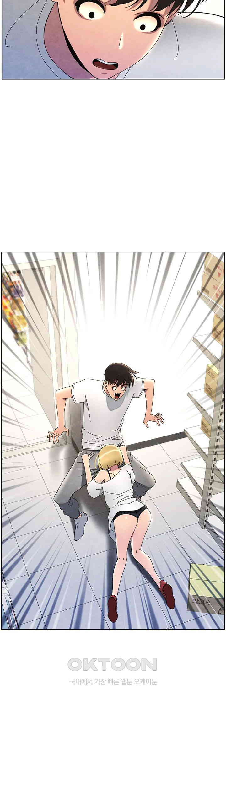 A Secret Lesson With My Younger Sister Raw - Chapter 29 [photo 28] - MangaPorn