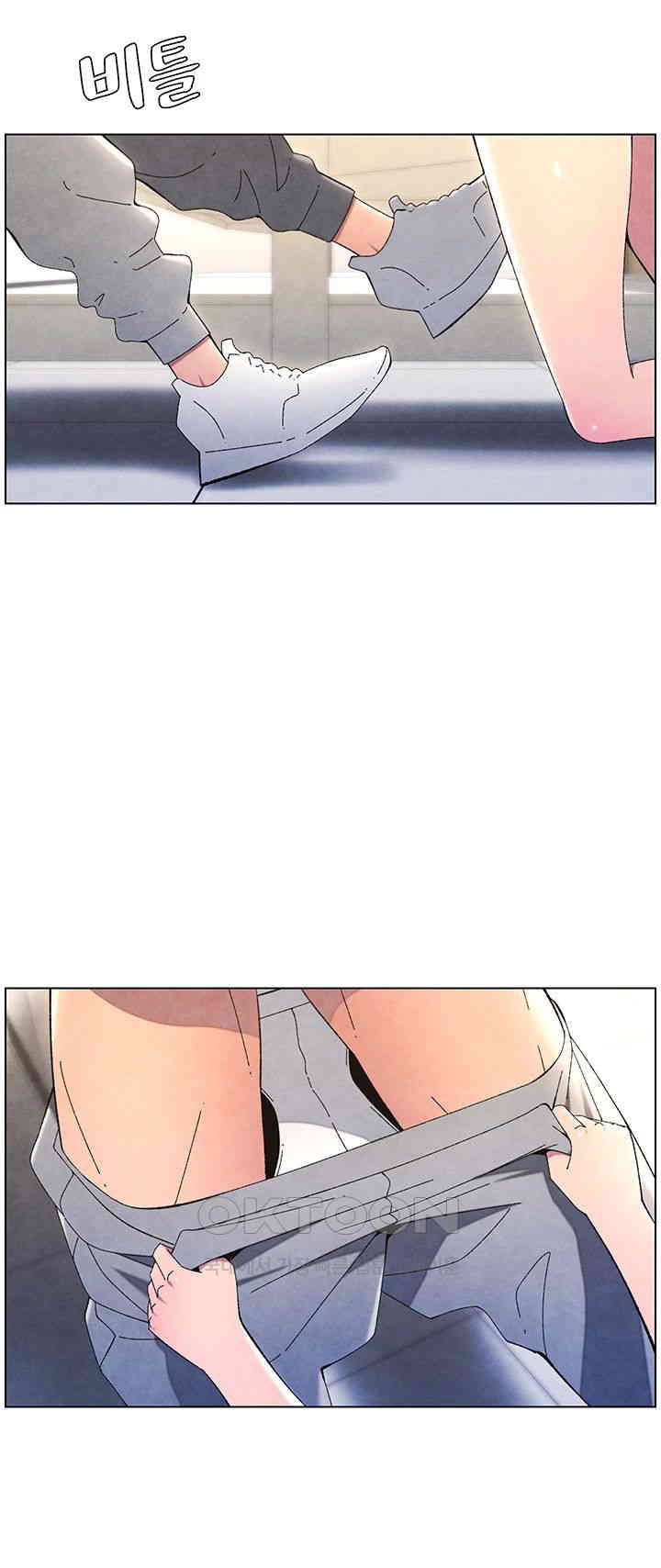 A Secret Lesson With My Younger Sister Raw - Chapter 29 [photo 29] - MangaPorn