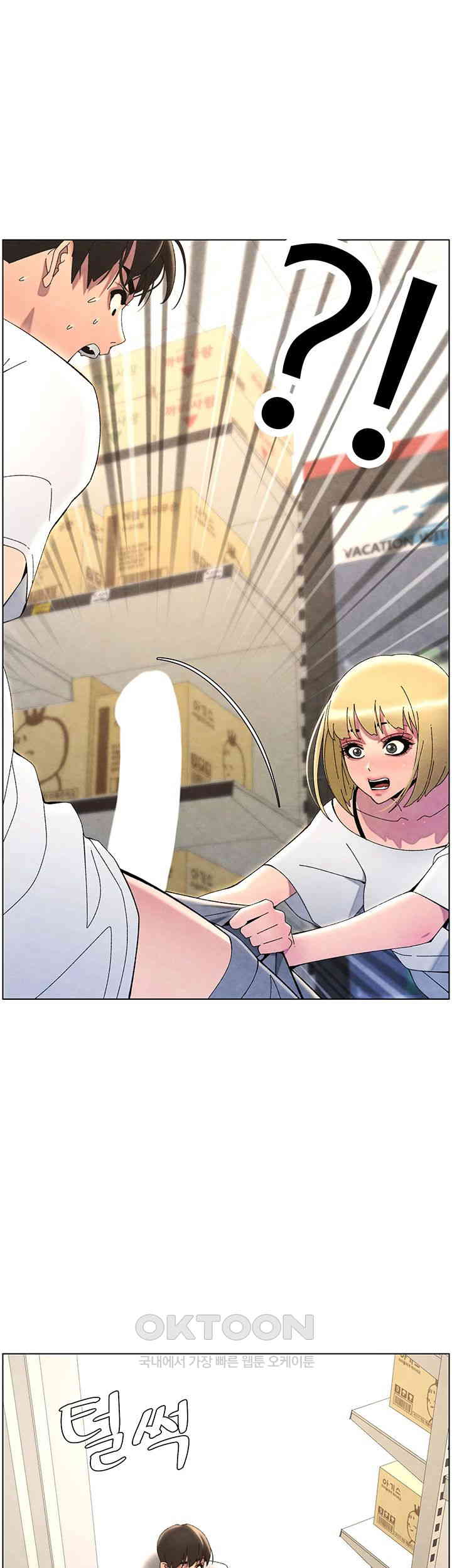 A Secret Lesson With My Younger Sister Raw - Chapter 29 [photo 30] - MangaPorn