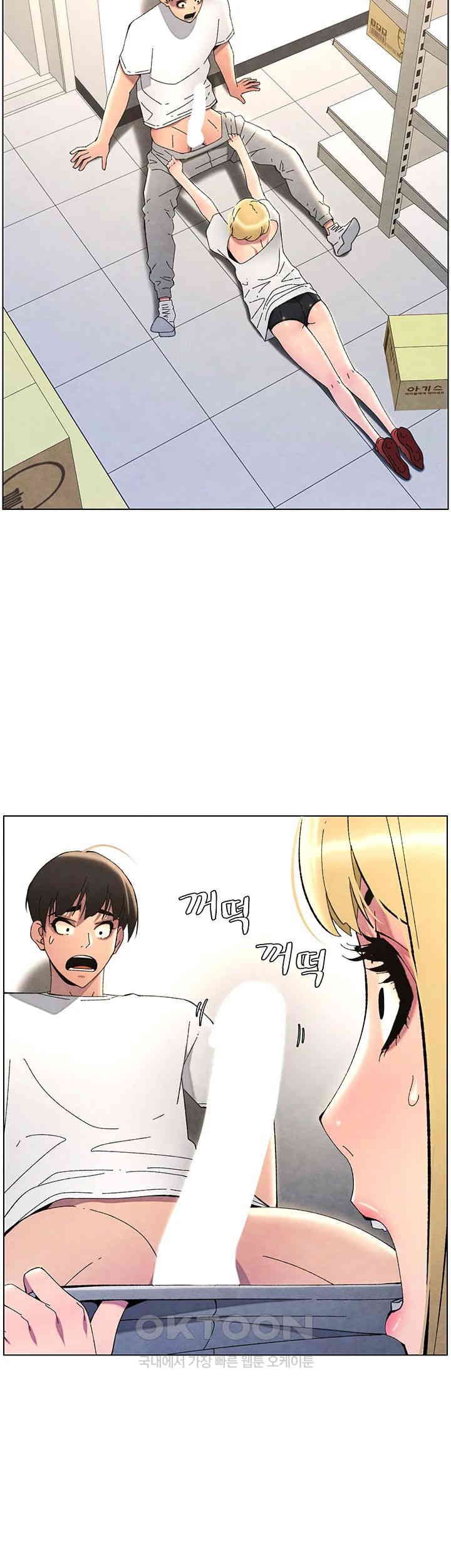 A Secret Lesson With My Younger Sister Raw - Chapter 29 [photo 31] - MangaPorn