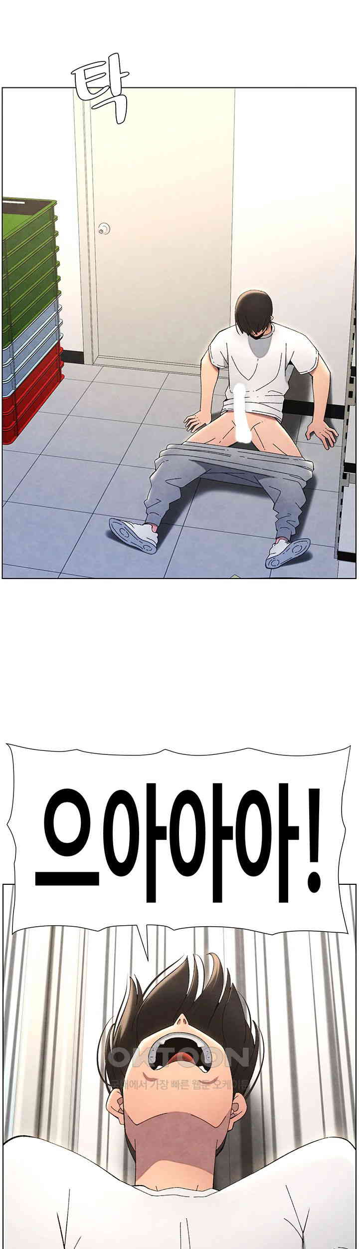 A Secret Lesson With My Younger Sister Raw - Chapter 29 [photo 33] - MangaPorn