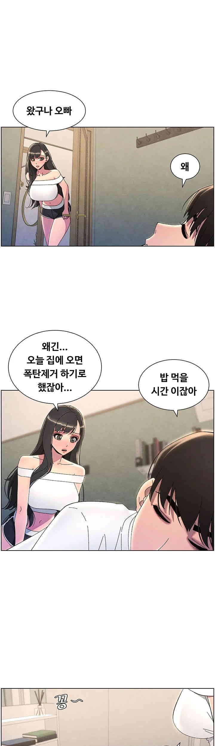 A Secret Lesson With My Younger Sister Raw - Chapter 29 [photo 40] - MangaPorn