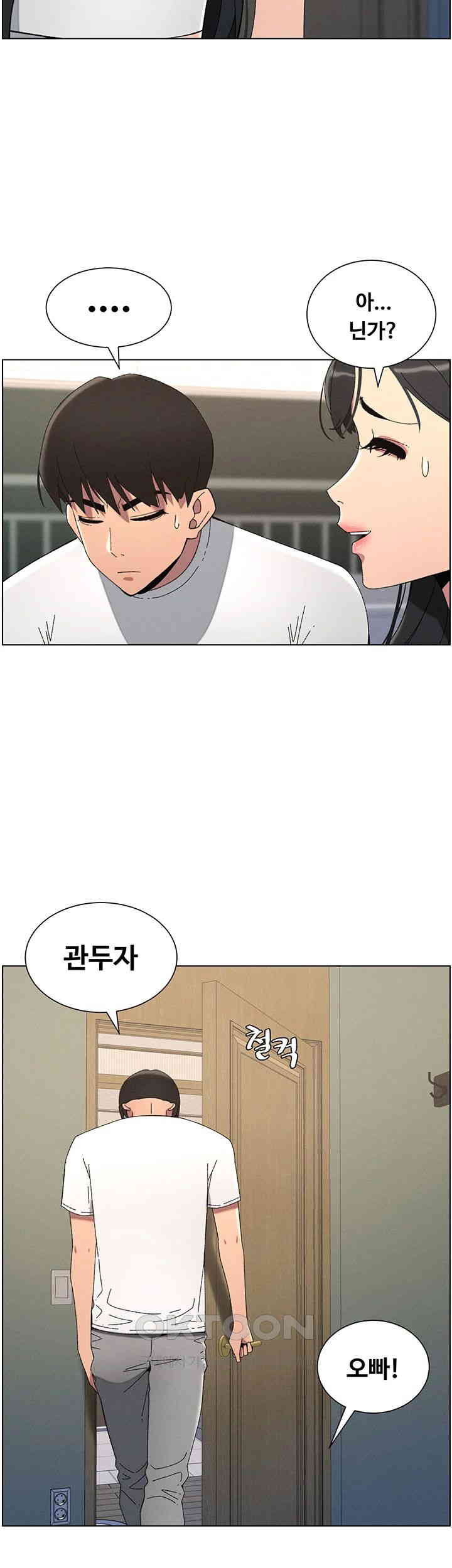 A Secret Lesson With My Younger Sister Raw - Chapter 30 [photo 11] - MangaPorn