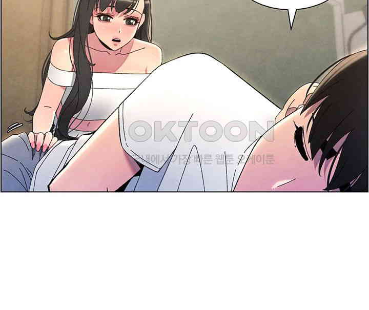 A Secret Lesson With My Younger Sister Raw - Chapter 30 [photo 2] - MangaPorn