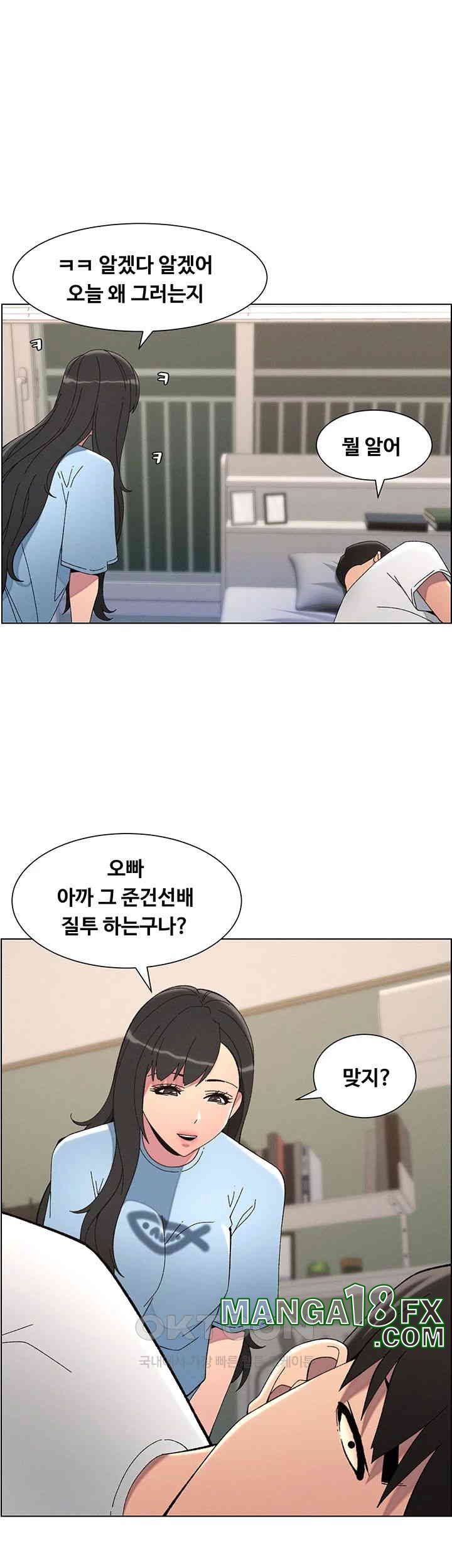 A Secret Lesson With My Younger Sister Raw - Chapter 30 [photo 24] - MangaPorn