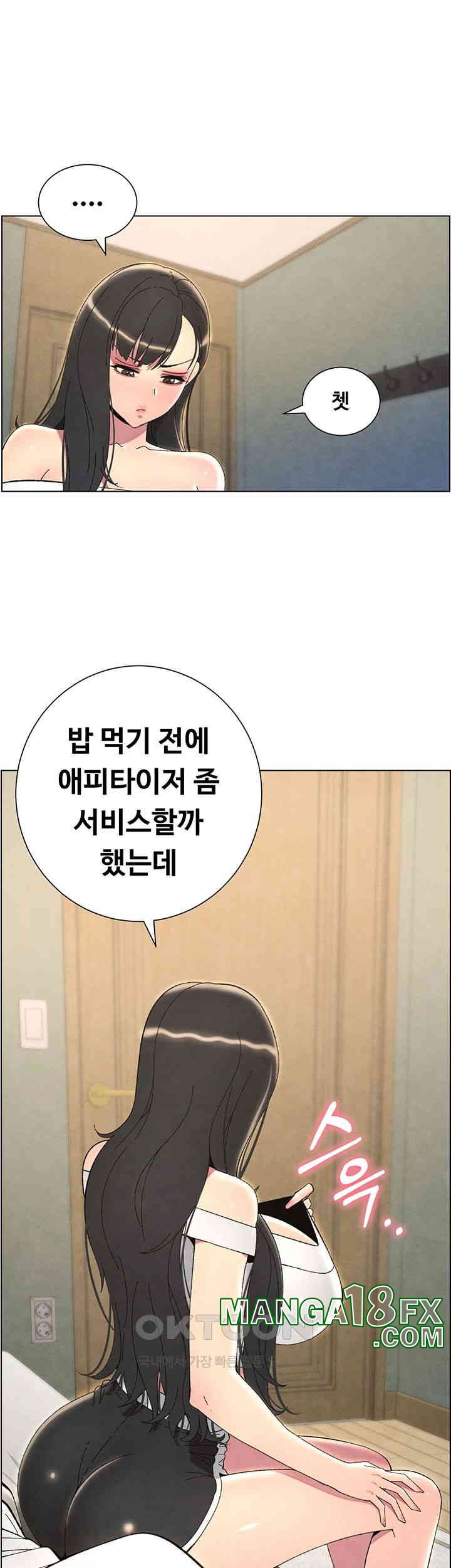 A Secret Lesson With My Younger Sister Raw - Chapter 30 [photo 3] - MangaPorn