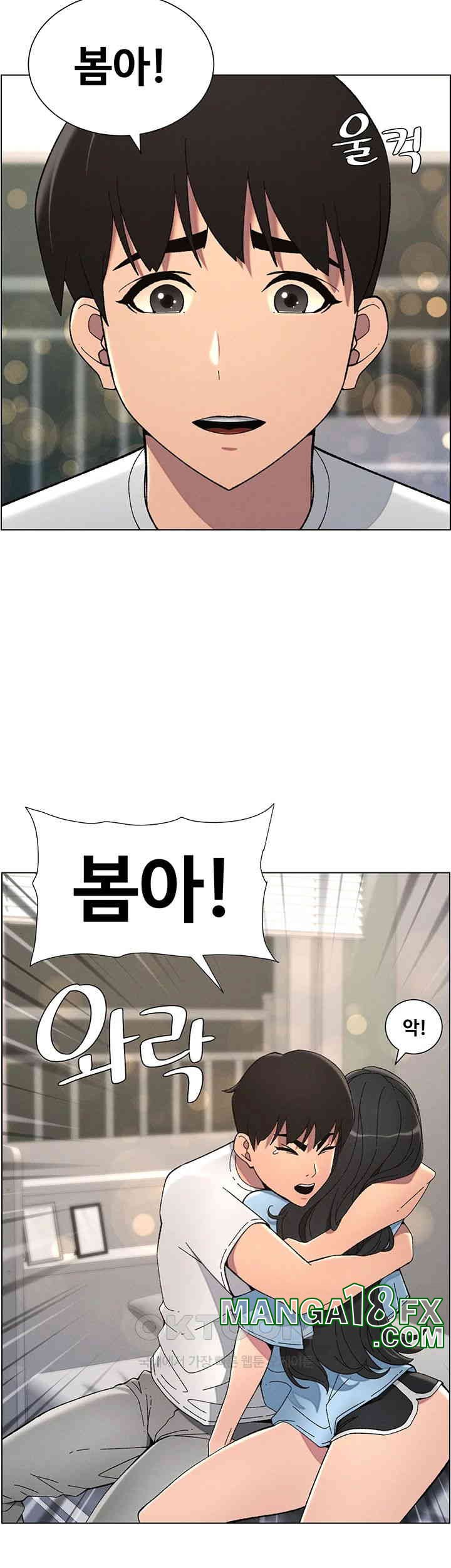 A Secret Lesson With My Younger Sister Raw - Chapter 30 [photo 30] - MangaPorn