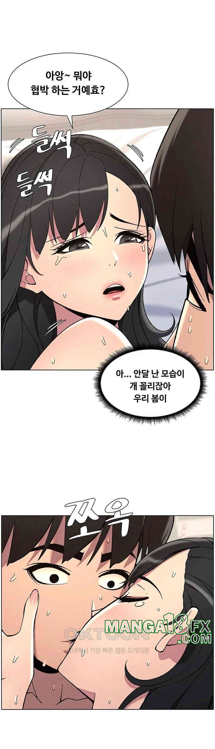 A Secret Lesson With My Younger Sister Raw - Chapter 31 [photo 20] - MangaPorn