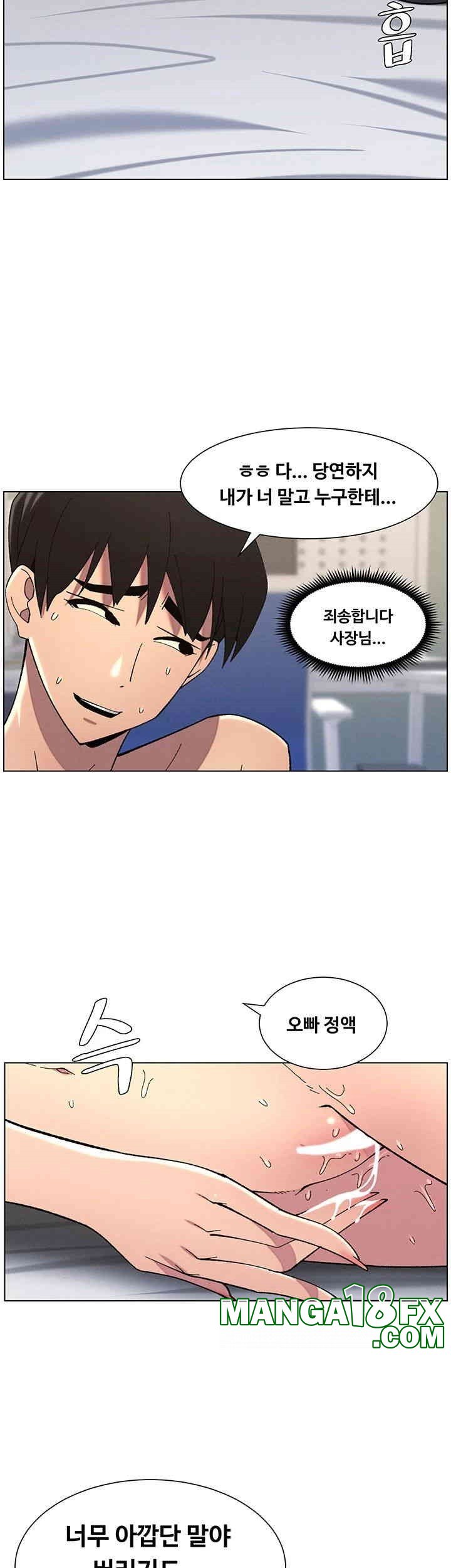 A Secret Lesson With My Younger Sister Raw - Chapter 31 [photo 35] - MangaPorn