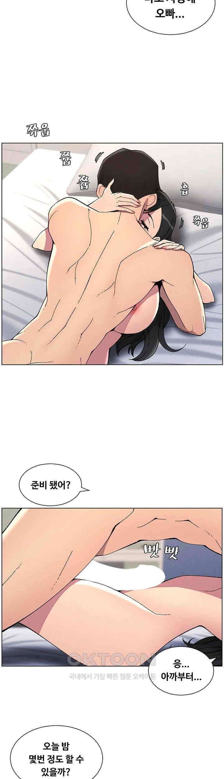 A Secret Lesson With My Younger Sister Raw - Chapter 31 [photo 42] - MangaPorn