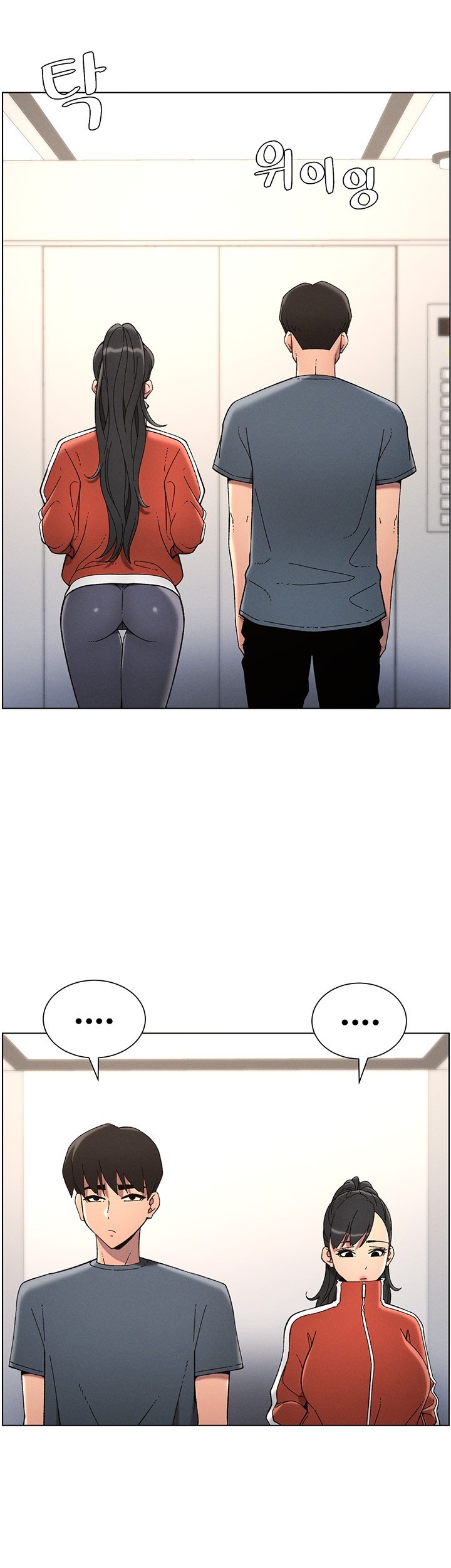 A Secret Lesson With My Younger Sister Raw - Chapter 32 [photo 16] - MangaPorn