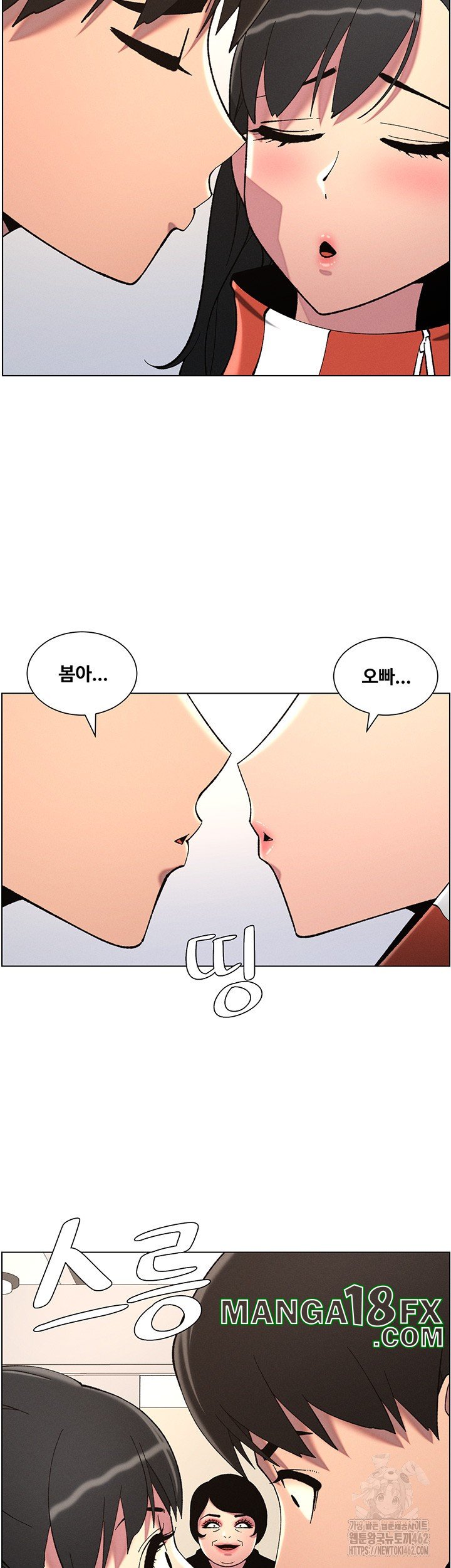 A Secret Lesson With My Younger Sister Raw - Chapter 32 [photo 22] - MangaPorn