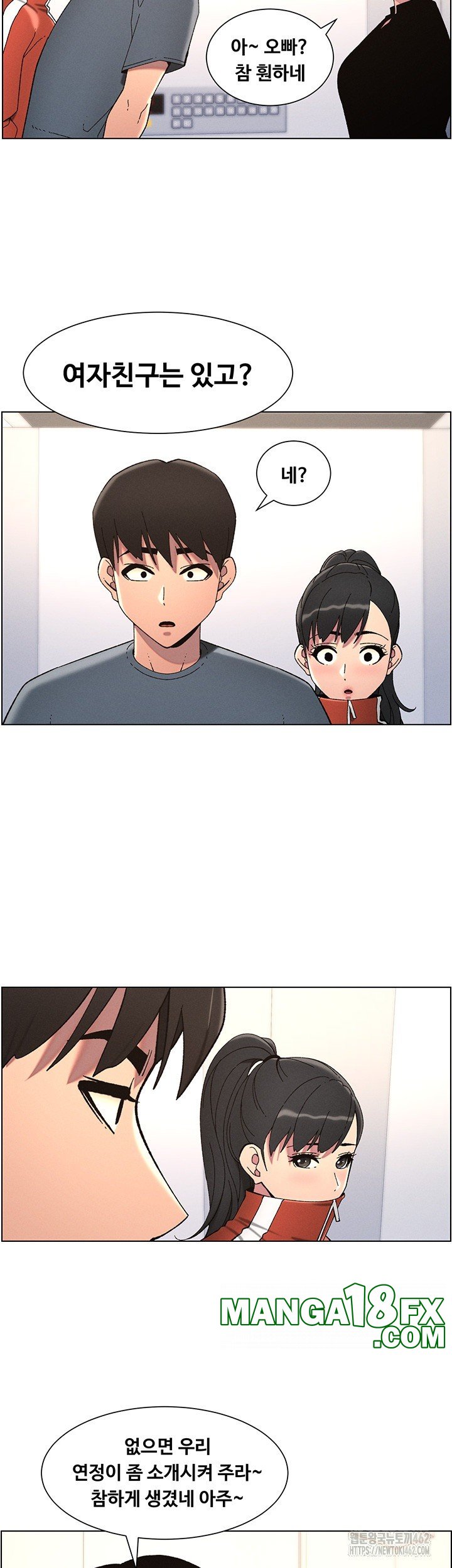 A Secret Lesson With My Younger Sister Raw - Chapter 32 [photo 26] - MangaPorn