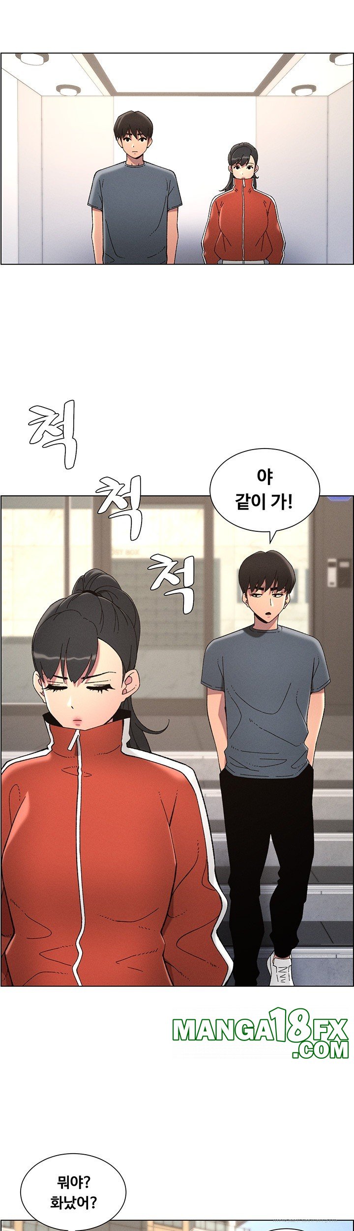 A Secret Lesson With My Younger Sister Raw - Chapter 32 [photo 29] - MangaPorn