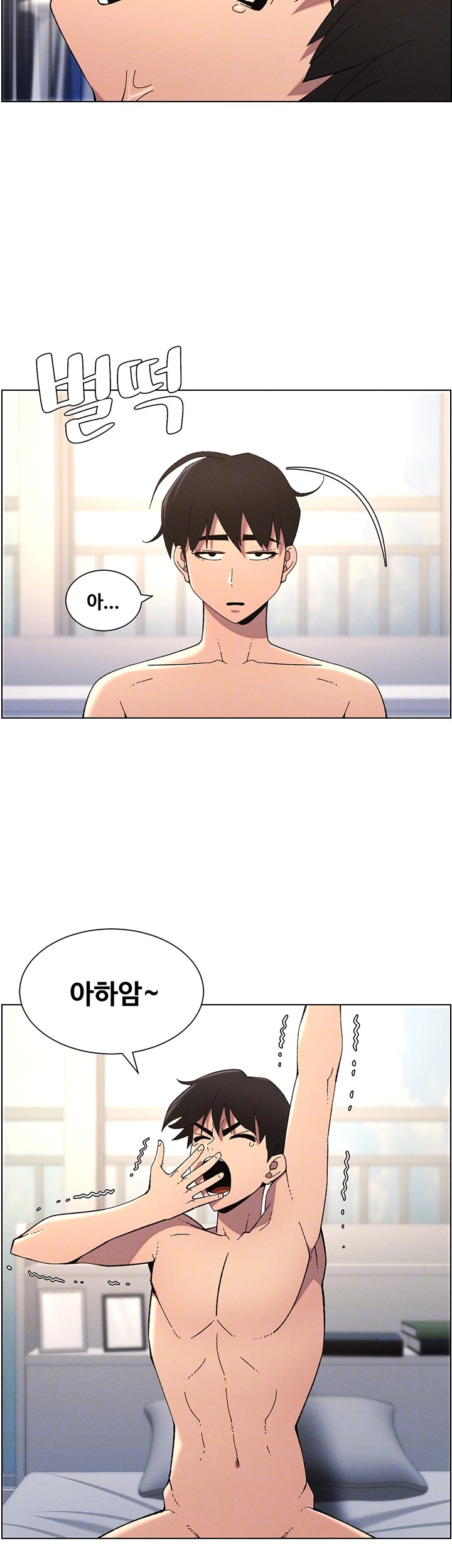 A Secret Lesson With My Younger Sister Raw - Chapter 32 [photo 6] - MangaPorn