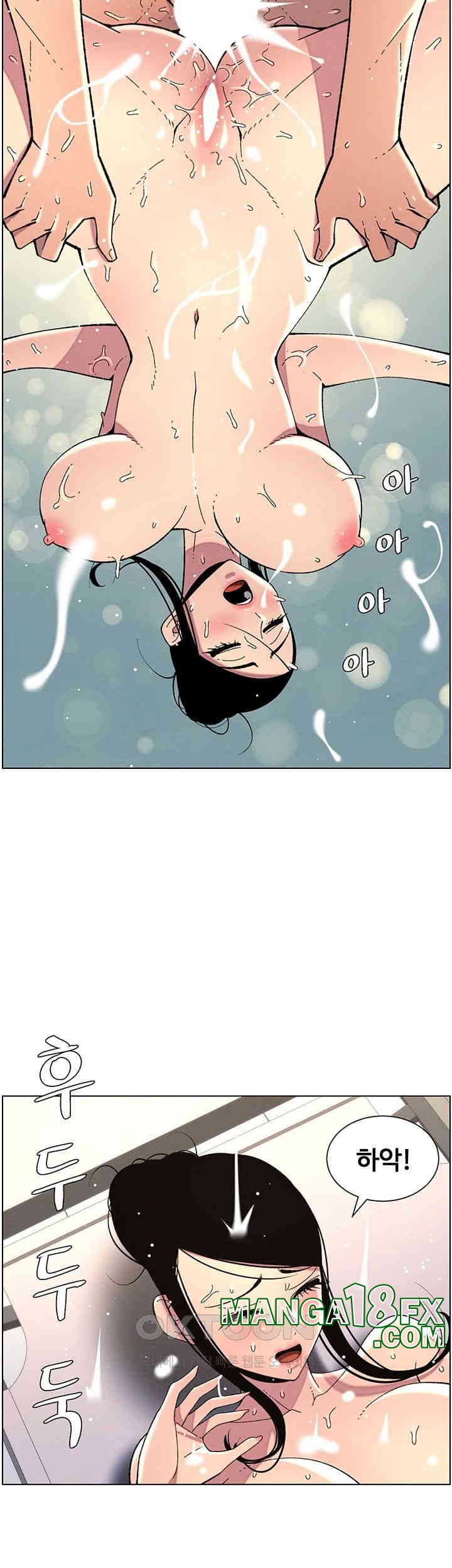 A Secret Lesson With My Younger Sister Raw - Chapter 33 [photo 30] - MangaPorn