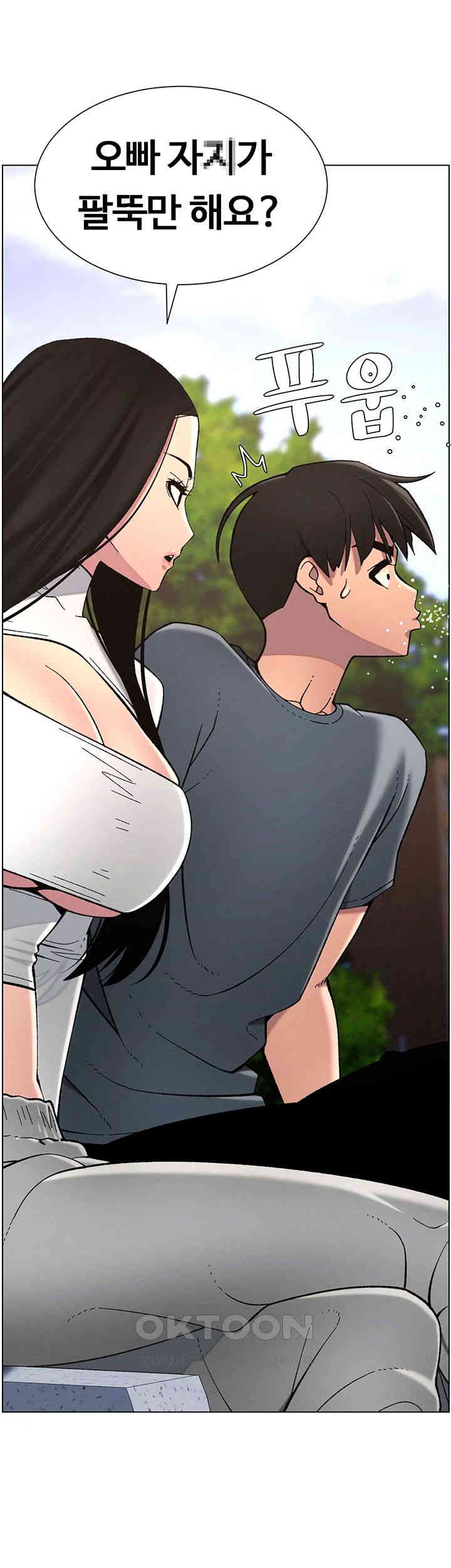 A Secret Lesson With My Younger Sister Raw - Chapter 34 [photo 3] - MangaPorn