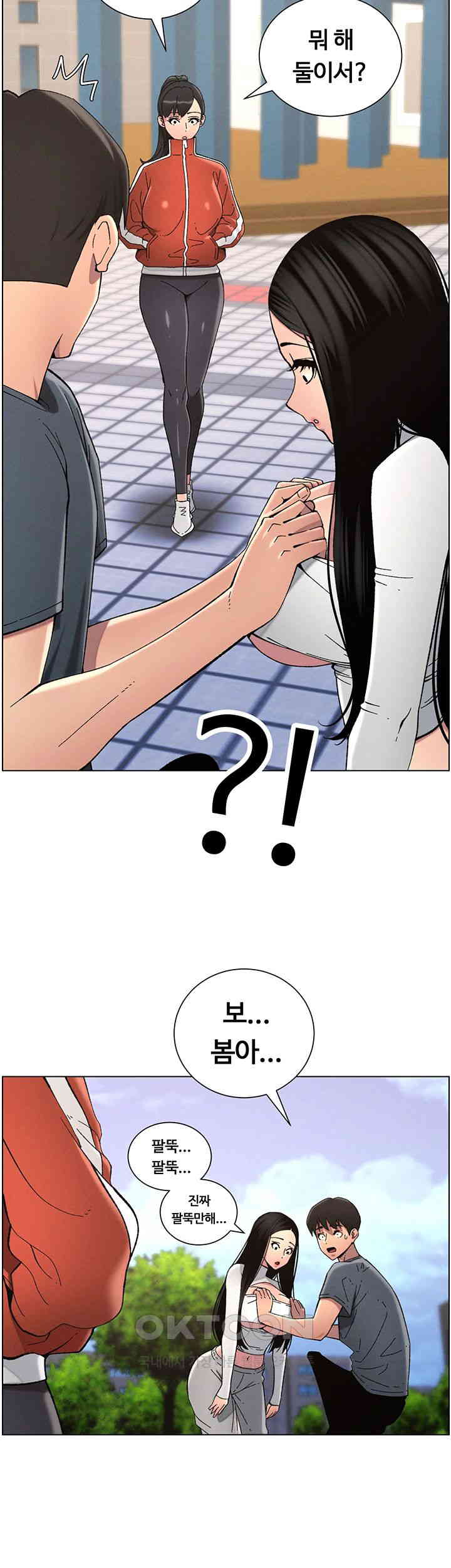 A Secret Lesson With My Younger Sister Raw - Chapter 34 [photo 33] - MangaPorn