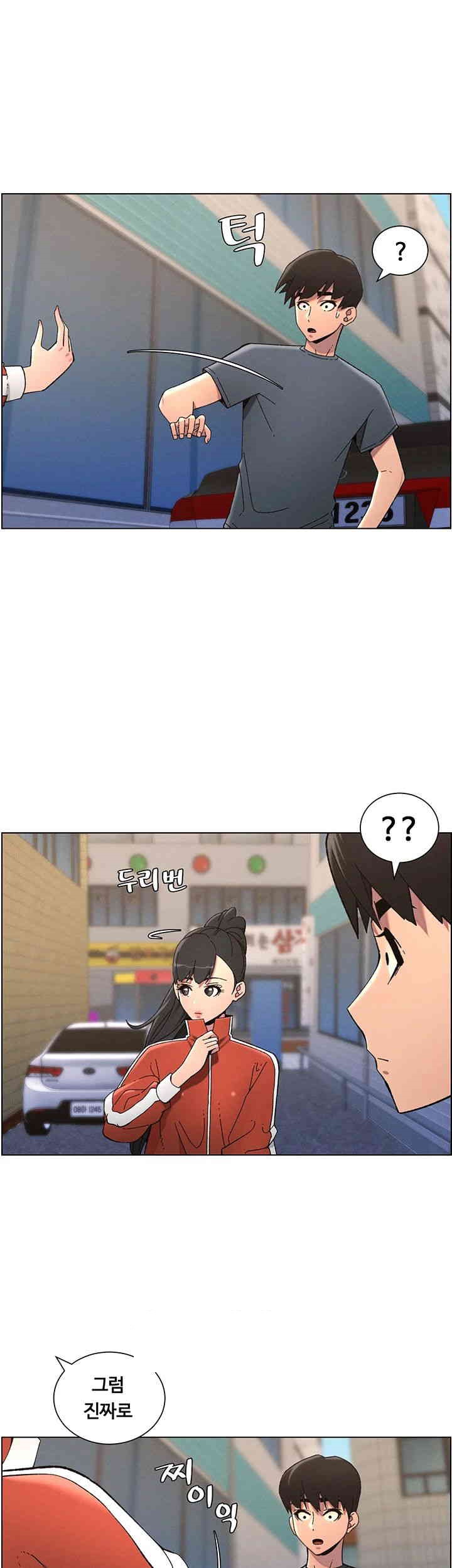 A Secret Lesson With My Younger Sister Raw - Chapter 34 [photo 43] - MangaPorn