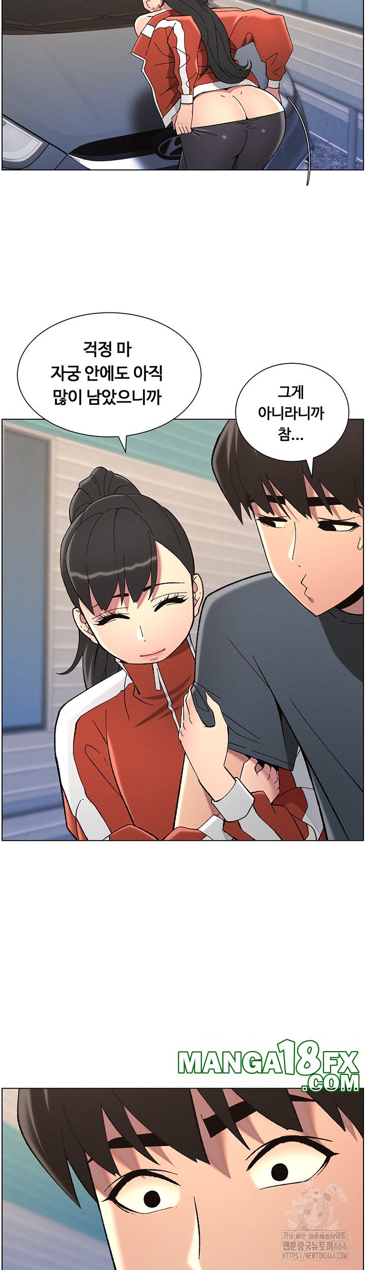 A Secret Lesson With My Younger Sister Raw - Chapter 35 [photo 34] - MangaPorn