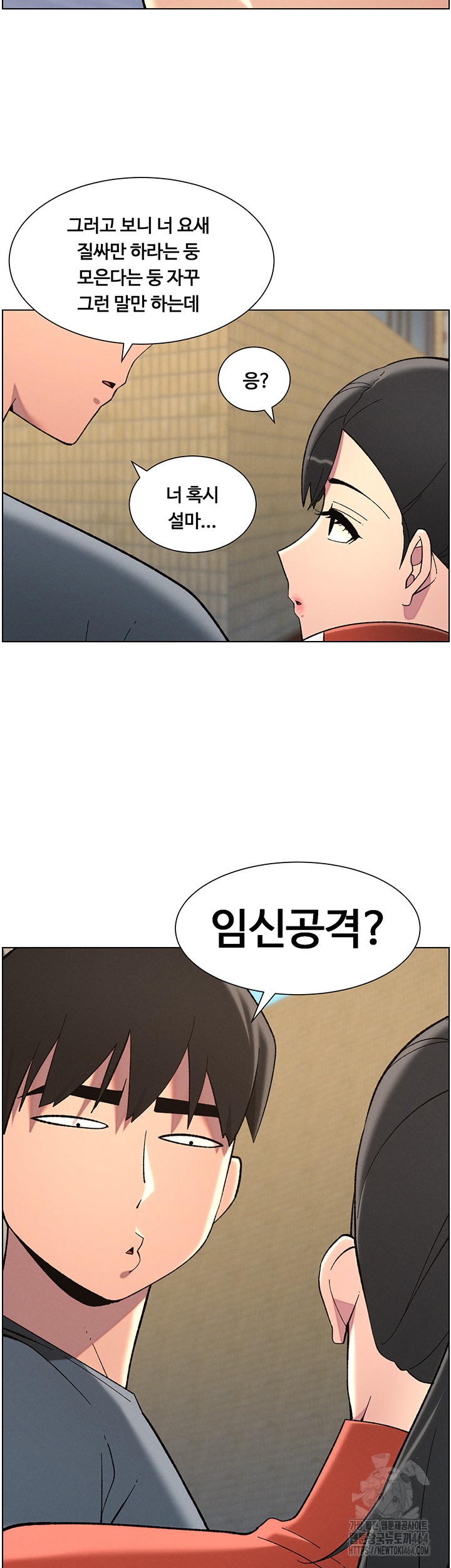 A Secret Lesson With My Younger Sister Raw - Chapter 35 [photo 35] - MangaPorn