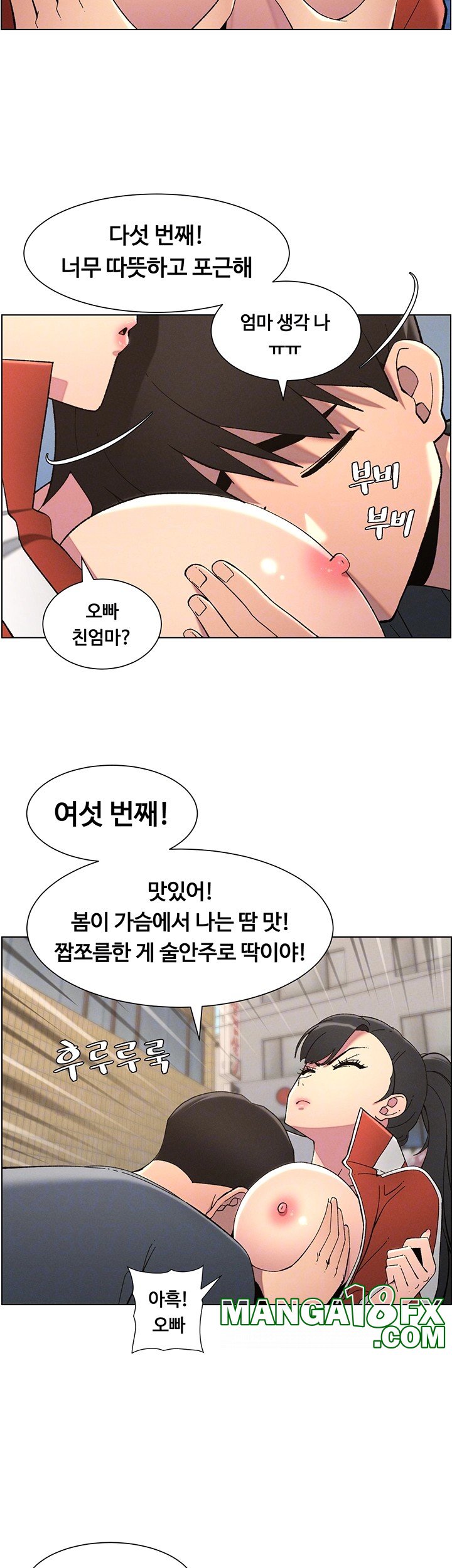 A Secret Lesson With My Younger Sister Raw - Chapter 35 [photo 9] - MangaPorn